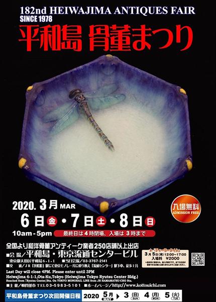 200304